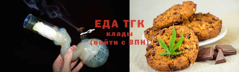 Canna-Cookies марихуана  купить закладку  Инта 