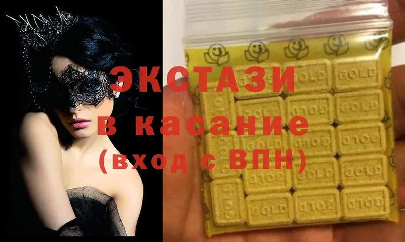 Ecstasy диски  купить  сайты  Инта 