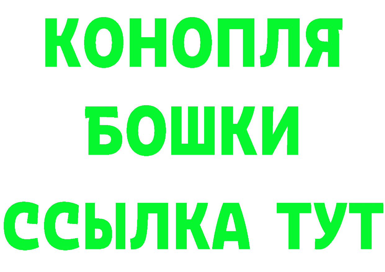 Кетамин ketamine вход это гидра Инта